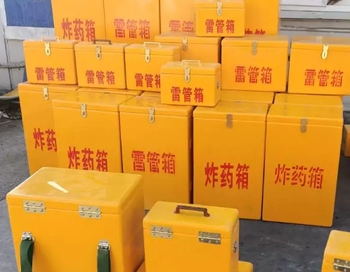 梨树炸药箱雷管箱具体有什么用处？