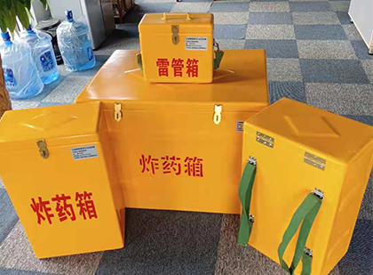 梨树炸药箱在爆破作业中的重要性