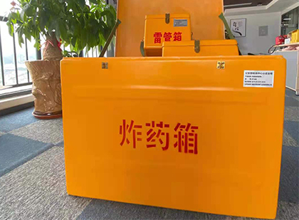 梨树如何正确选择炸药箱？