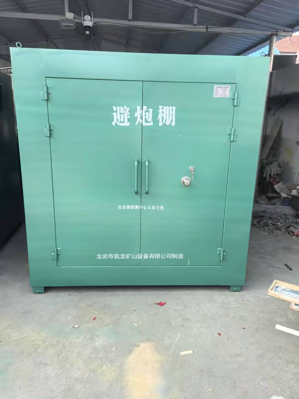 梨树露天作业爆破防护革命：避炮棚的多场景应用解析
